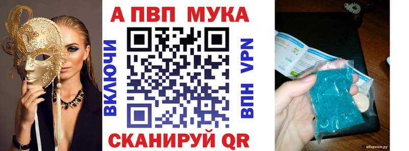 A PVP кристаллы  Любим 