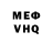 Меф VHQ Sabanamon