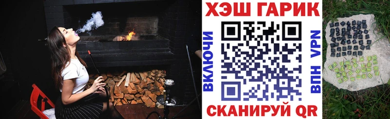 где купить наркоту  Любим  ГАШИШ гашик 