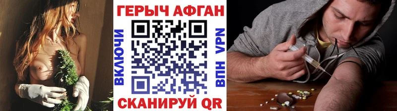сколько стоит  дарк нет официальный сайт  блэк спрут ссылки  ГЕРОИН афганец  Любим 