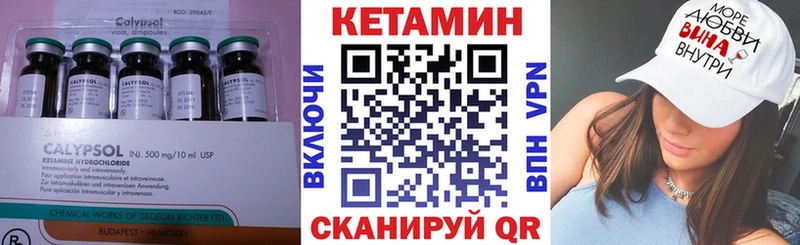 продажа наркотиков  Любим  КЕТАМИН ketamine 