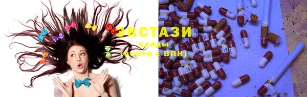 бутират Ростов
