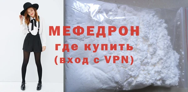 мефедрон мука Россошь