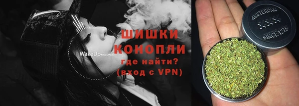 бутират Ростов
