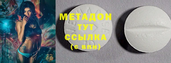 бутират Ростов