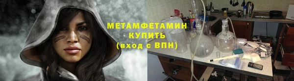 прущая мука Рославль