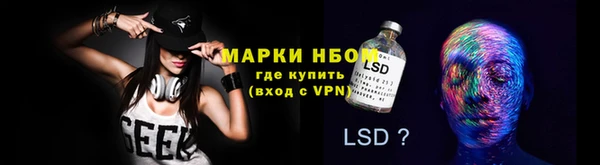 бутират Ростов