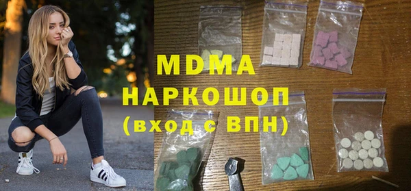 мефедрон мука Россошь