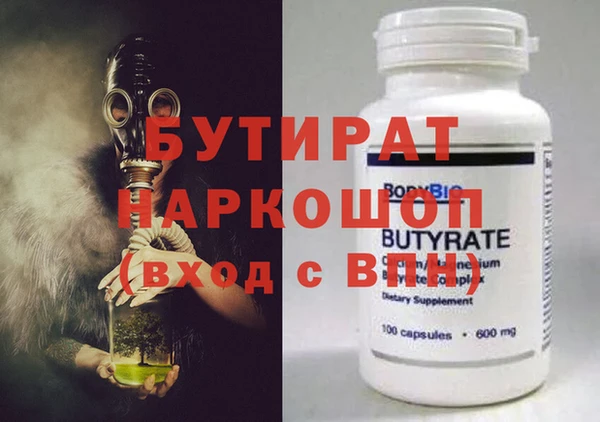 метадон Алексеевка