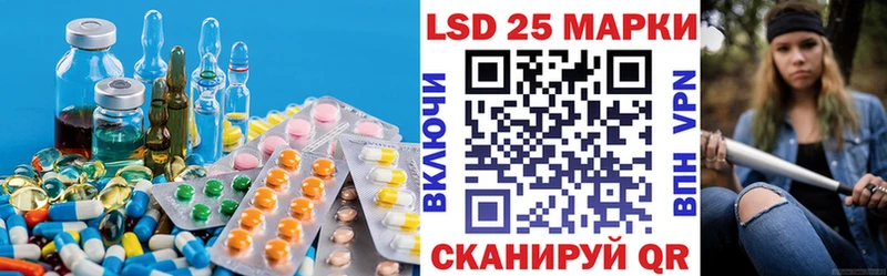 LSD-25 экстази кислота нарко площадка Telegram Любим где купить наркотик