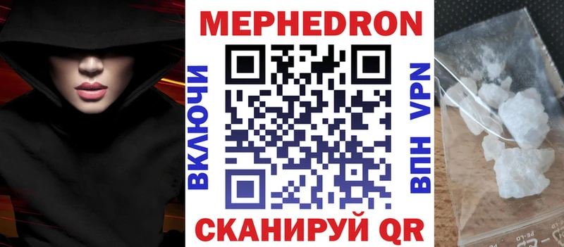 блэк спрут маркетплейс  Любим  МЯУ-МЯУ мука 